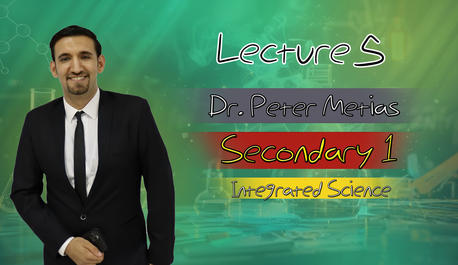 المحاضرة الخامسة - الجزء الثاني